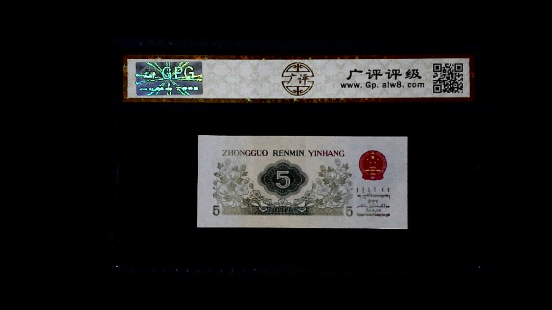1972年 伍角 (纺织工人)