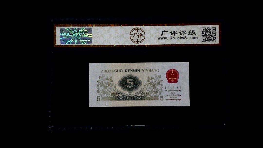1972年 伍角 (纺织工人)