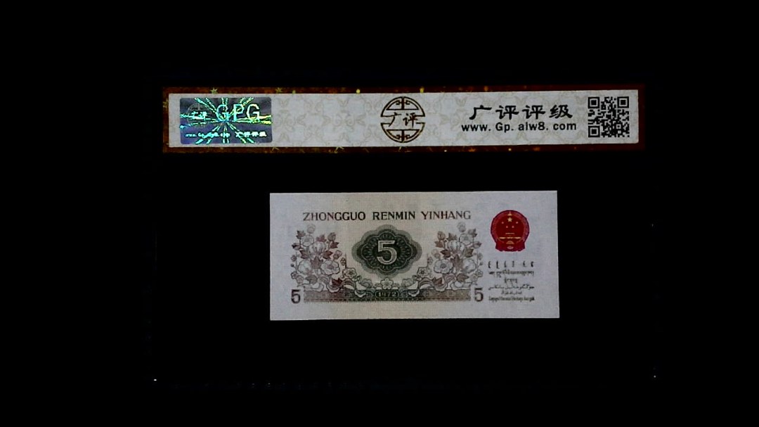 1972年 伍角 (纺织工人)