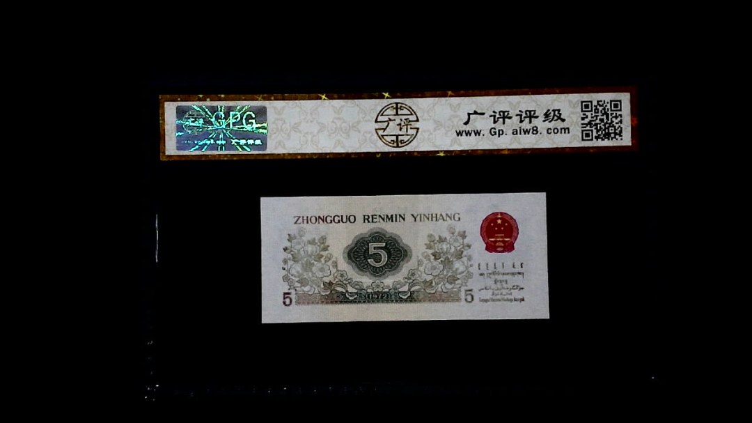 1972年 伍角 (纺织工人)