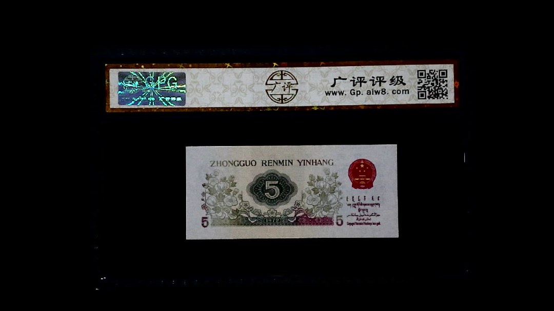 1972年 伍角 (纺织工人)