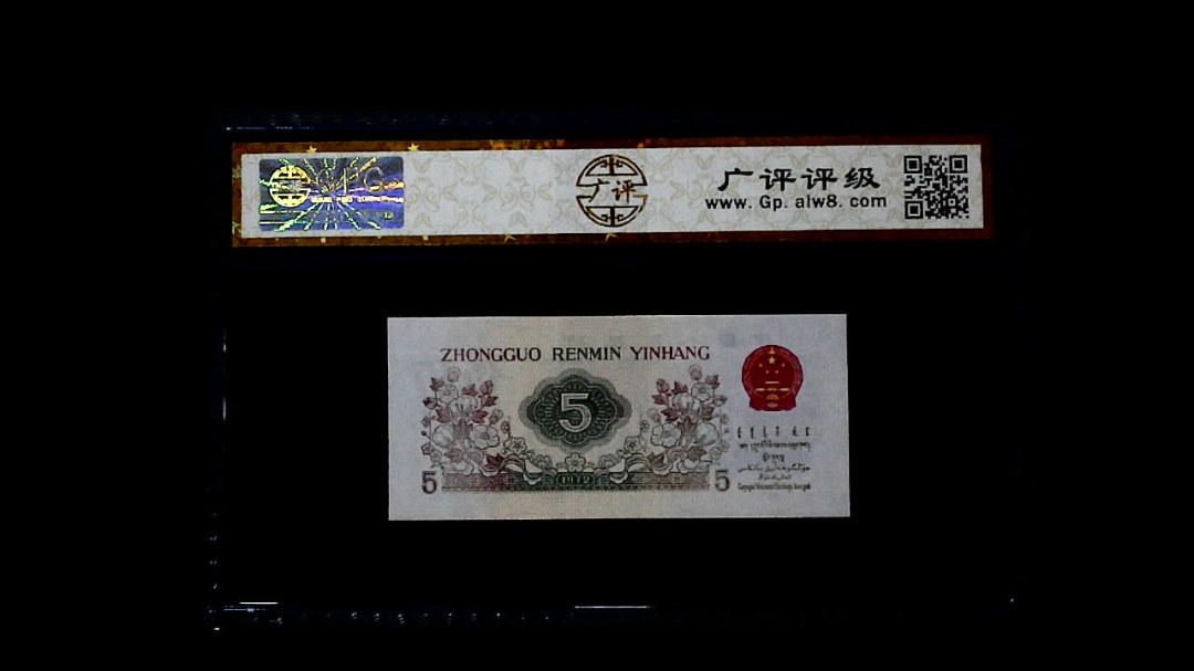1972年 伍角 (纺织工人)