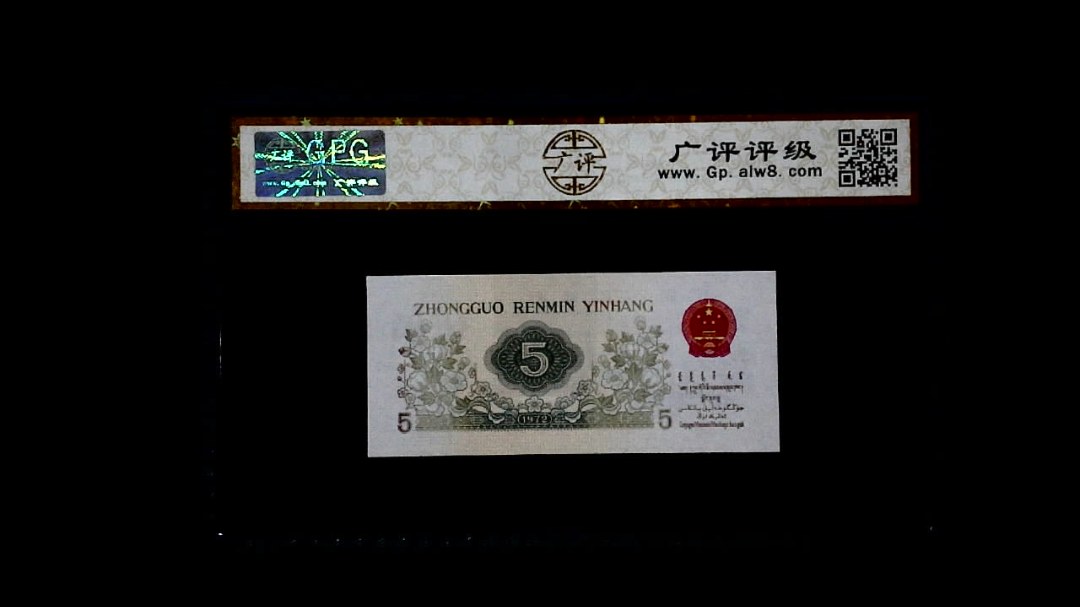 1972年 伍角 (纺织工人)