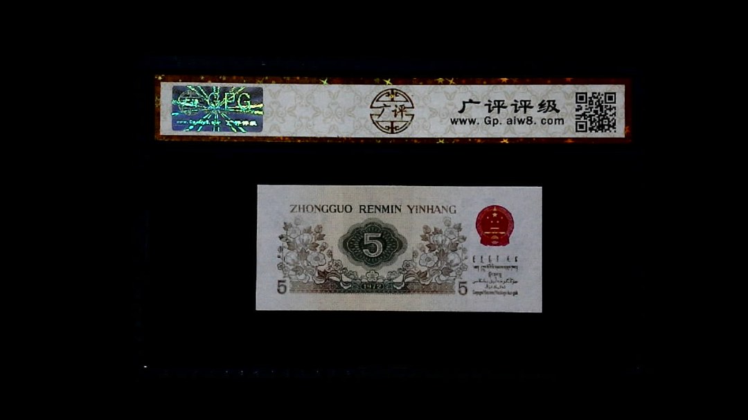 1972年 伍角 (纺织工人)