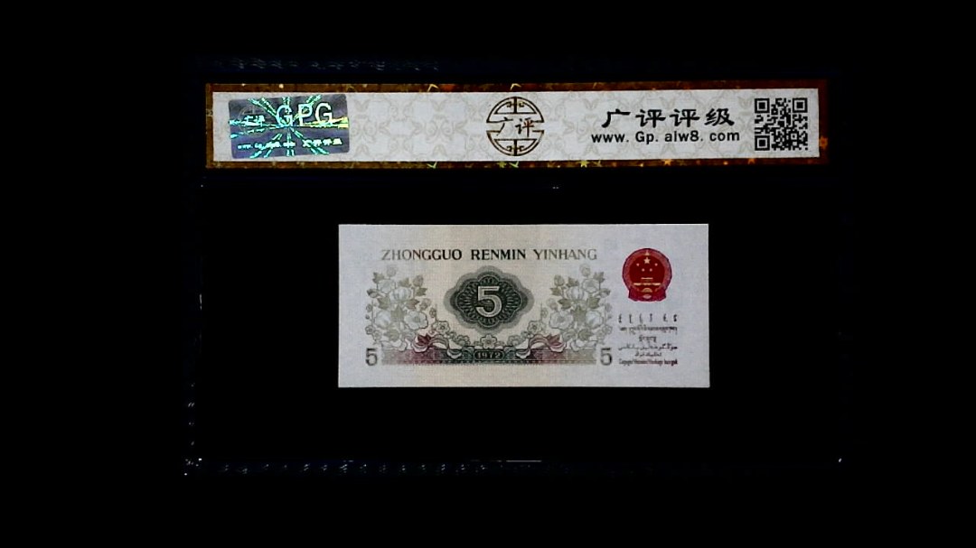1972年 伍角 (纺织工人)