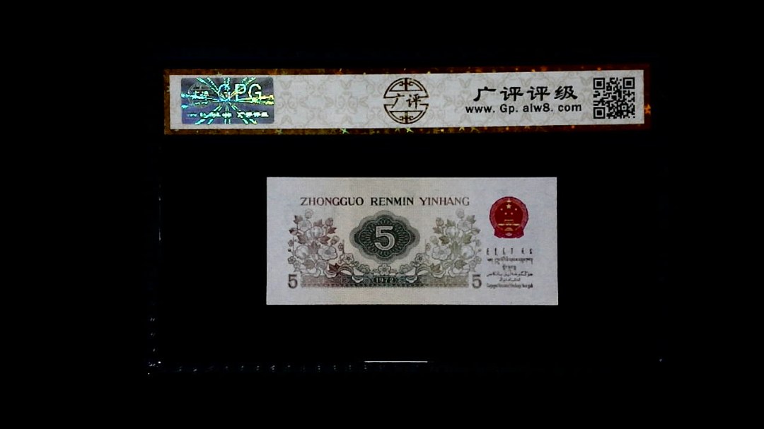 1972年 伍角 (纺织工人)