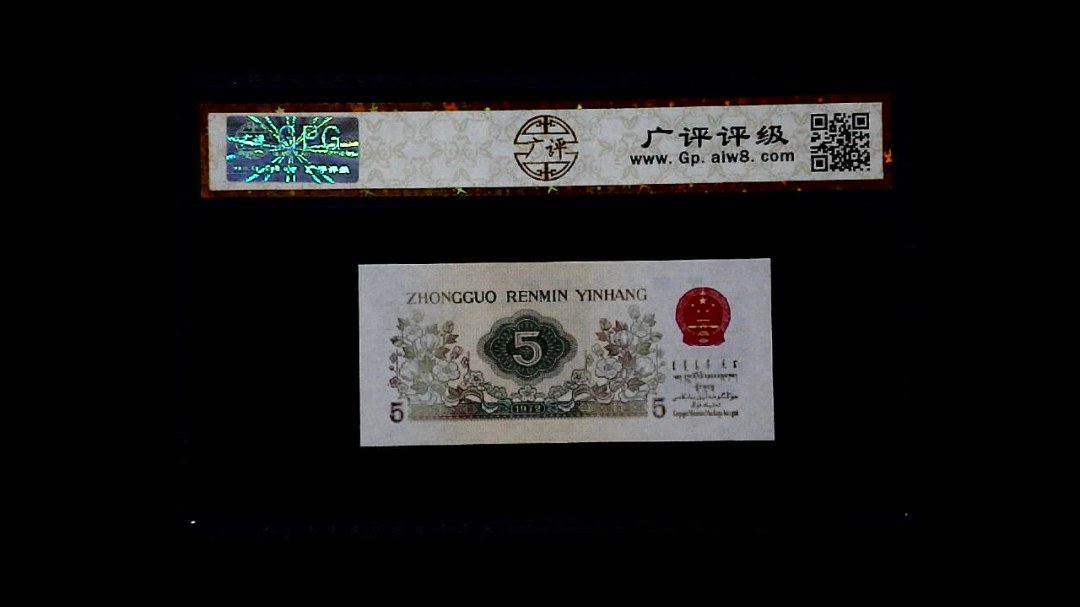 1972年 伍角 (纺织工人)