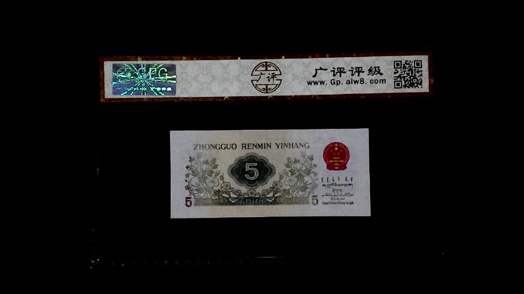 1972年 伍角 (纺织工人)