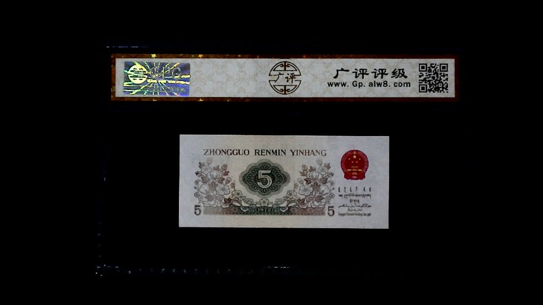 1972年 伍角 (纺织工人)