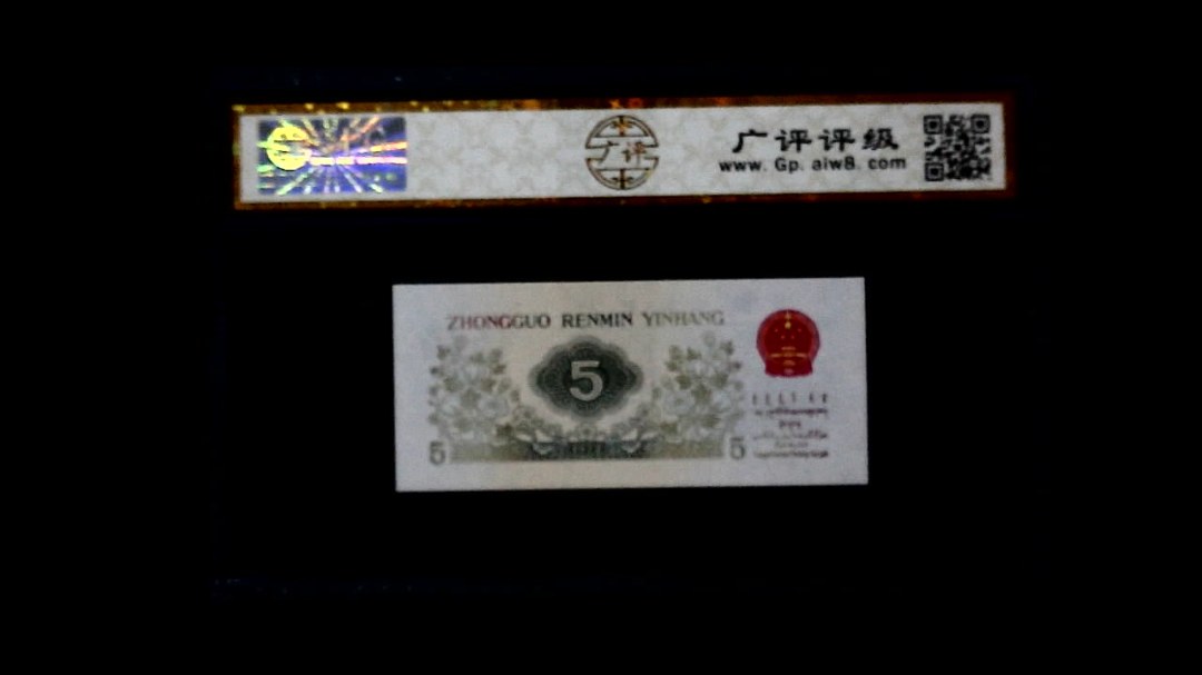 1972年 伍角 (纺织工人)