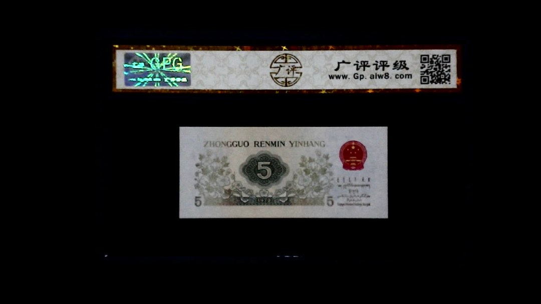 1972年 伍角 (纺织工人)