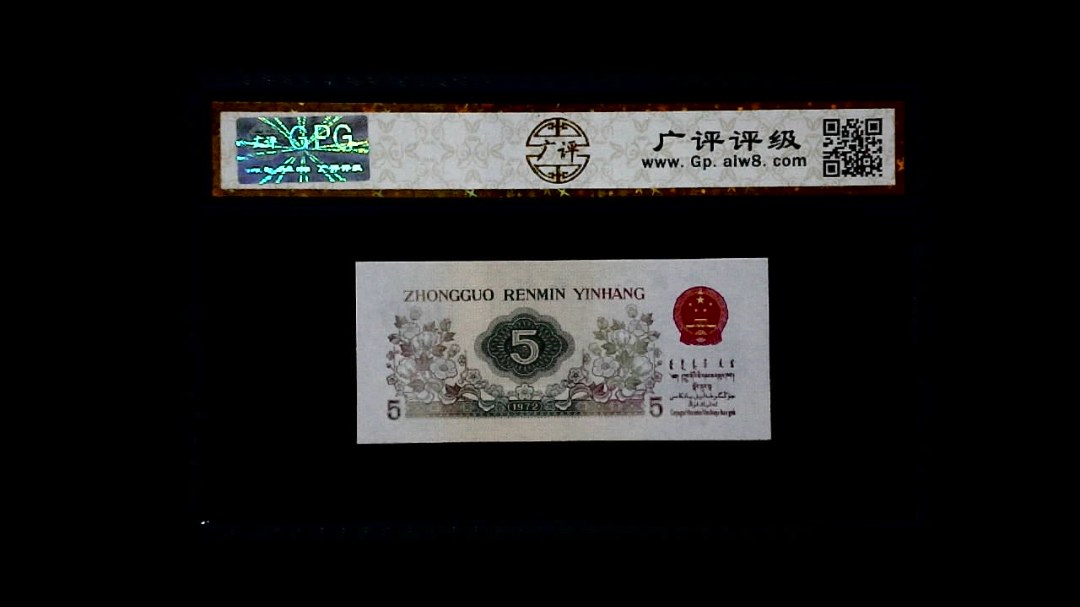 1972年 伍角 (纺织工人)