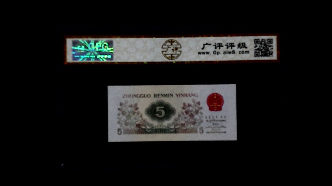 1972年 伍角 (纺织工人)