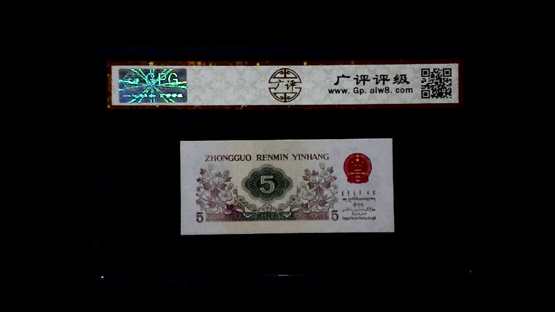 1972年 伍角 (纺织工人)