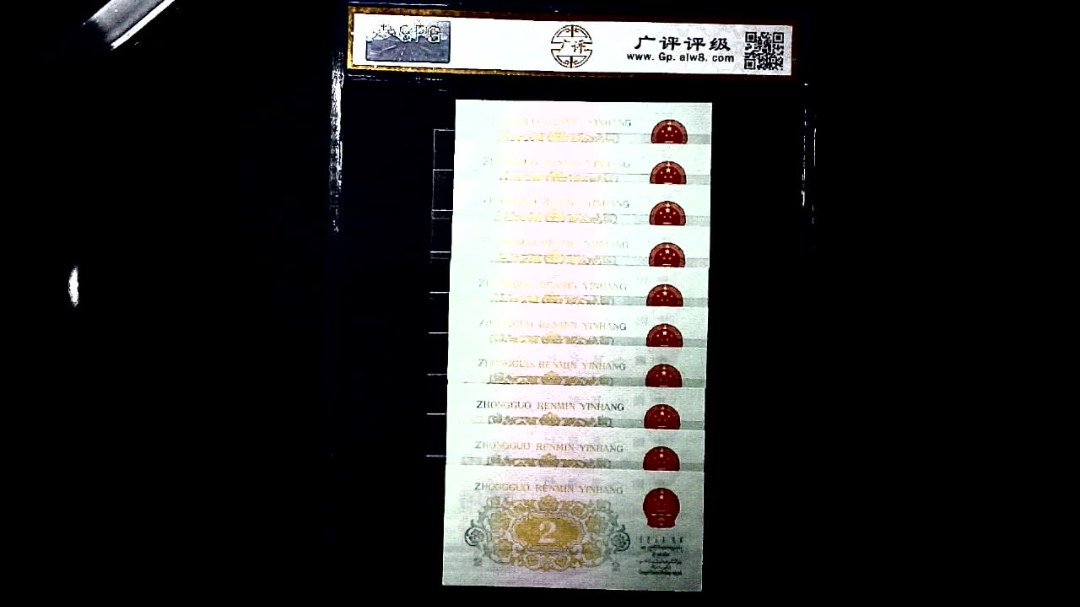 1962年贰角(标十)