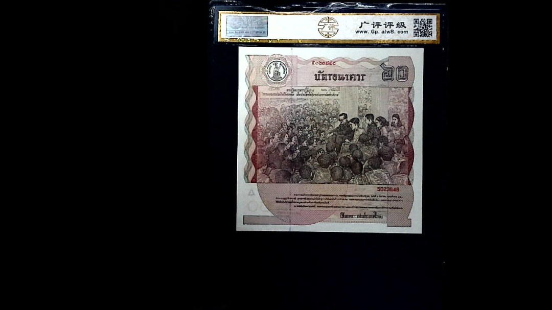 1987年泰国60铢(正方形纸币 全新UNC)