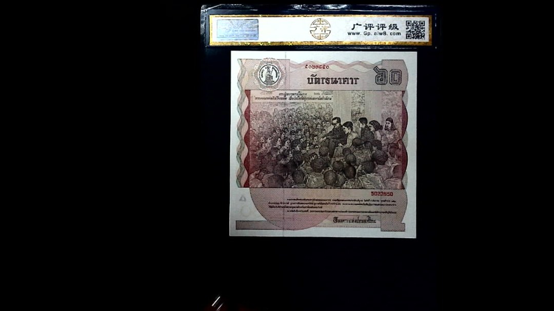 1987年泰国60铢(正方形纸币 全新UNC)