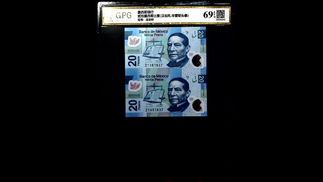 贰拾墨西哥比索(贝尼托.华雷斯头像)