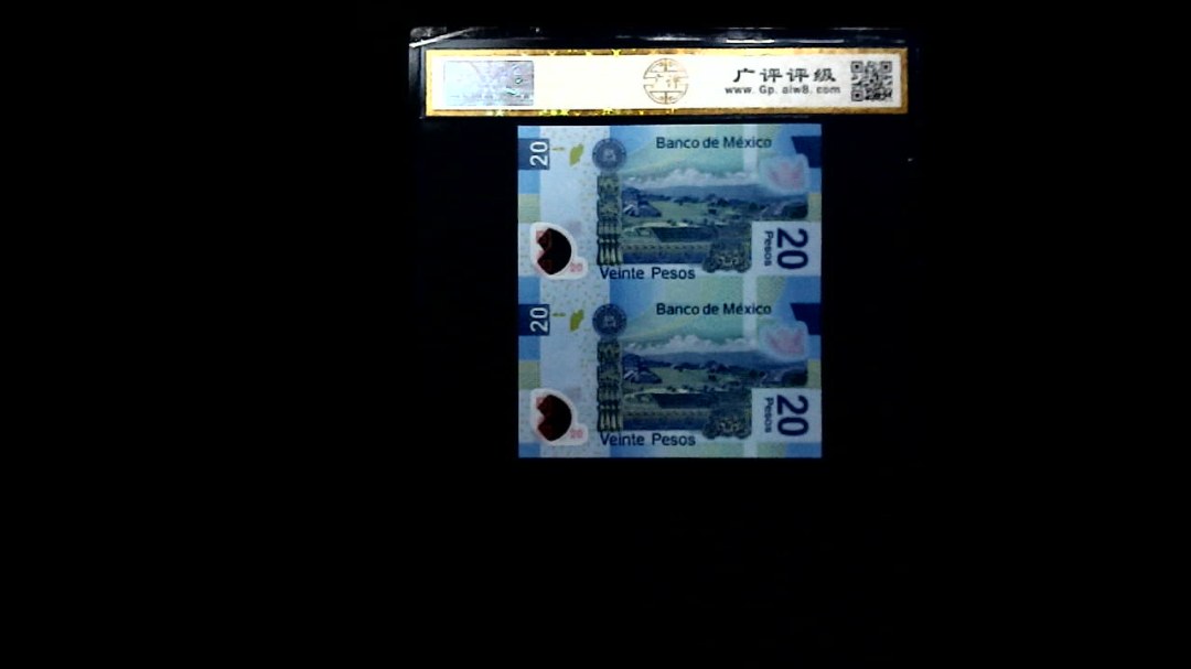 贰拾墨西哥比索(贝尼托.华雷斯头像)