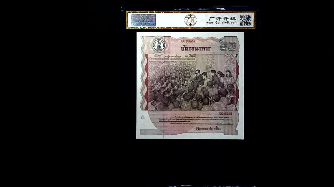 1987年泰国60铢
