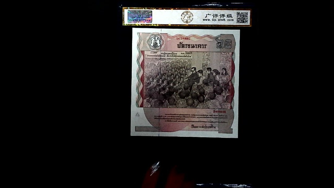 1987年泰国60铢