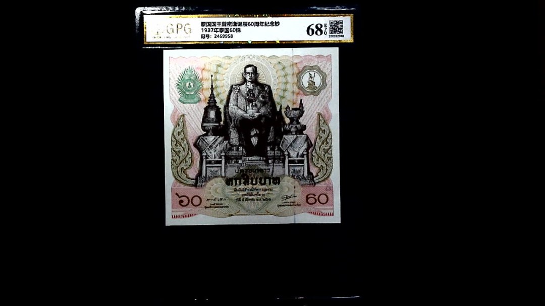 1987年泰国60铢