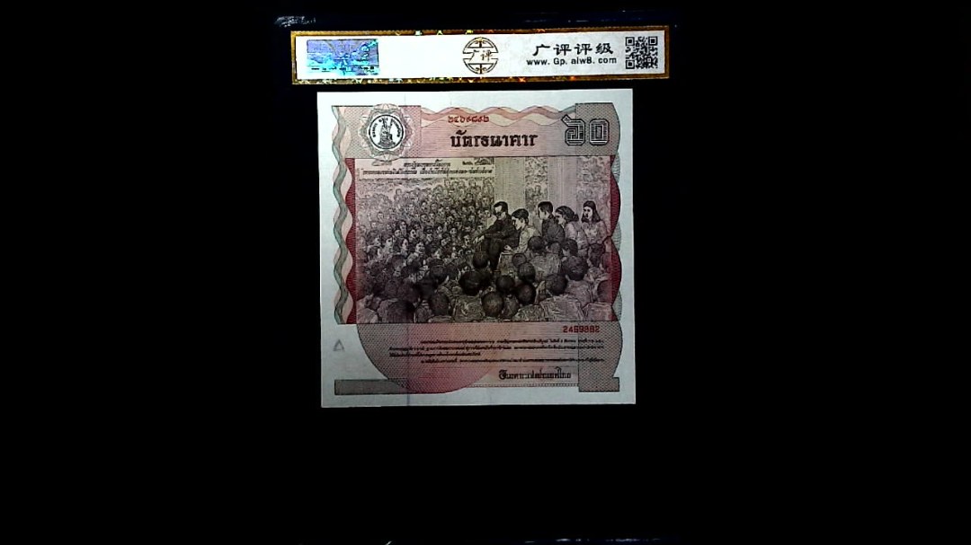 1987年泰国60铢