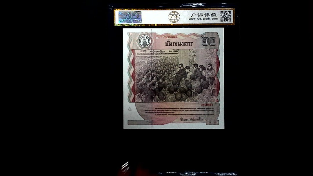 1987年泰国60铢