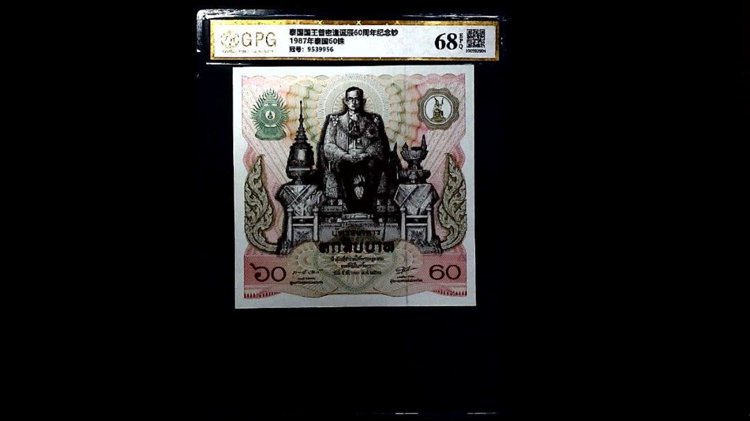1987年泰国60铢