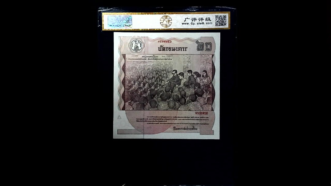 1987年泰国60铢