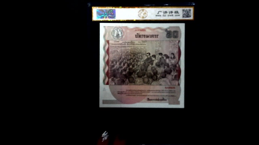 1987年泰国60铢