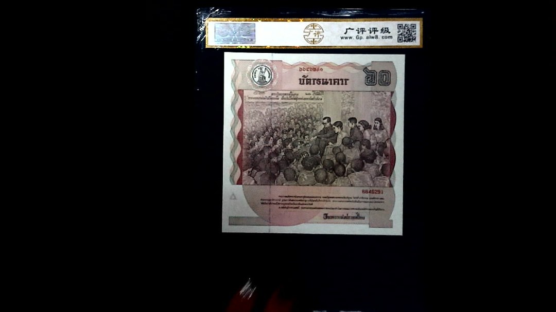 1987年泰国60铢