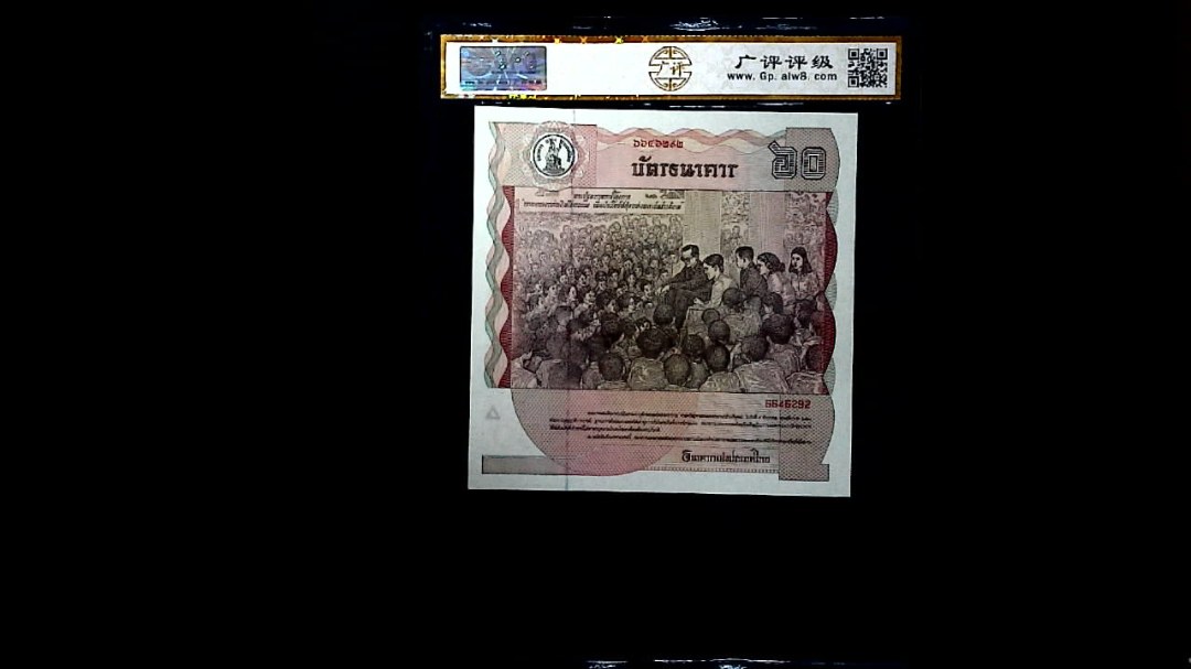 1987年泰国60铢