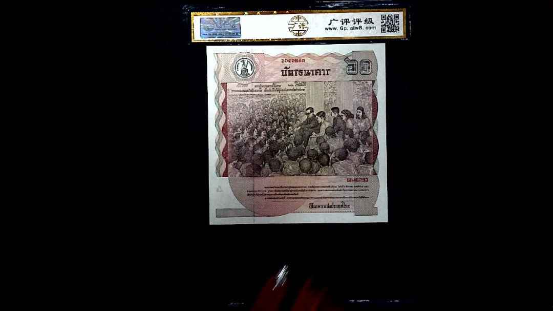 1987年泰国60铢