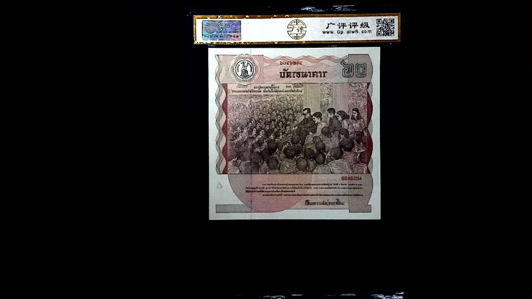 1987年泰国60铢