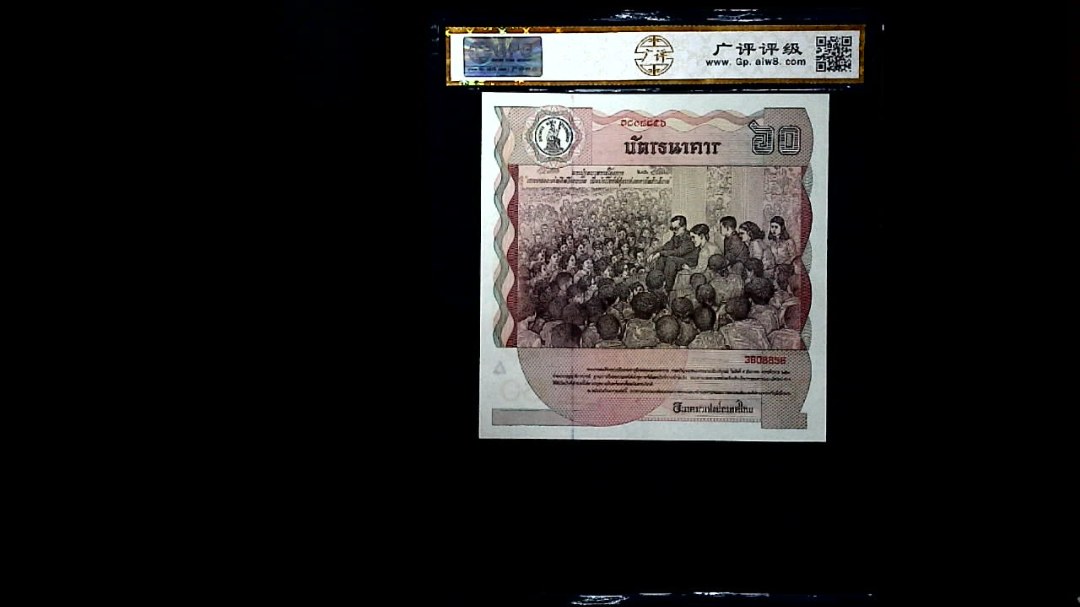 1987年泰国60铢