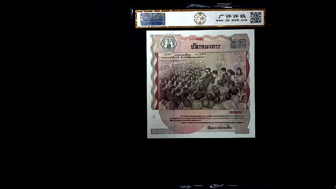 1987年泰国60铢
