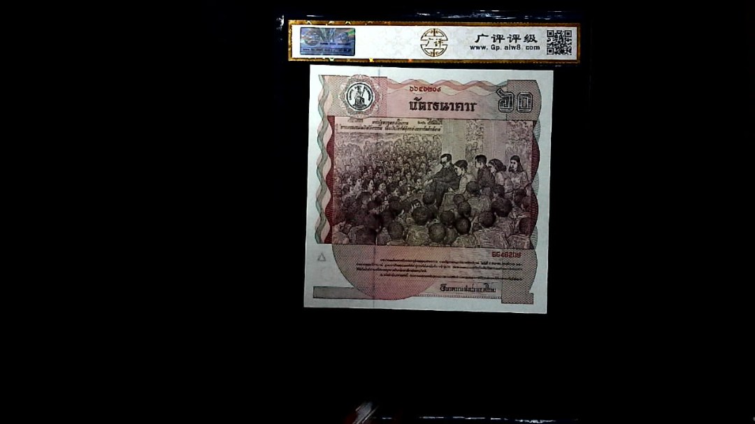 1987年泰国60铢