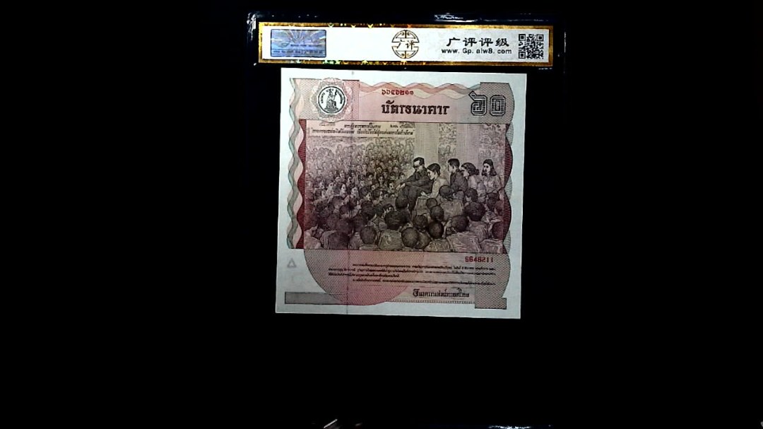 1987年泰国60铢
