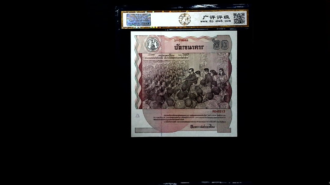 1987年泰国60铢