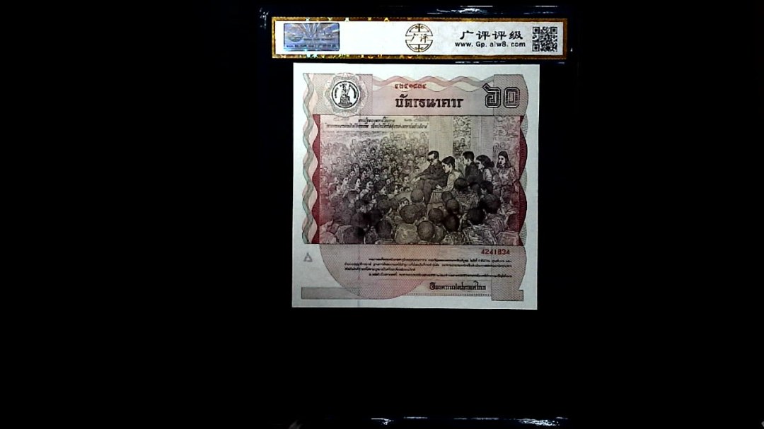 1987年泰国60铢