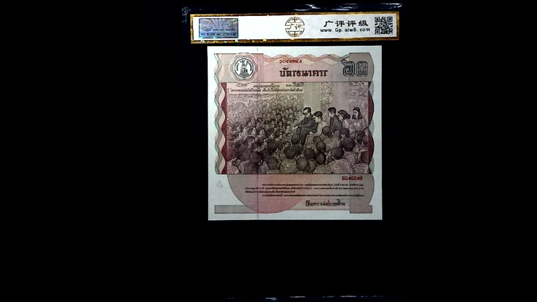 1987年泰国60铢