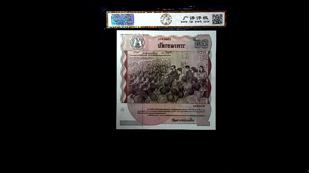 1987年泰国60铢