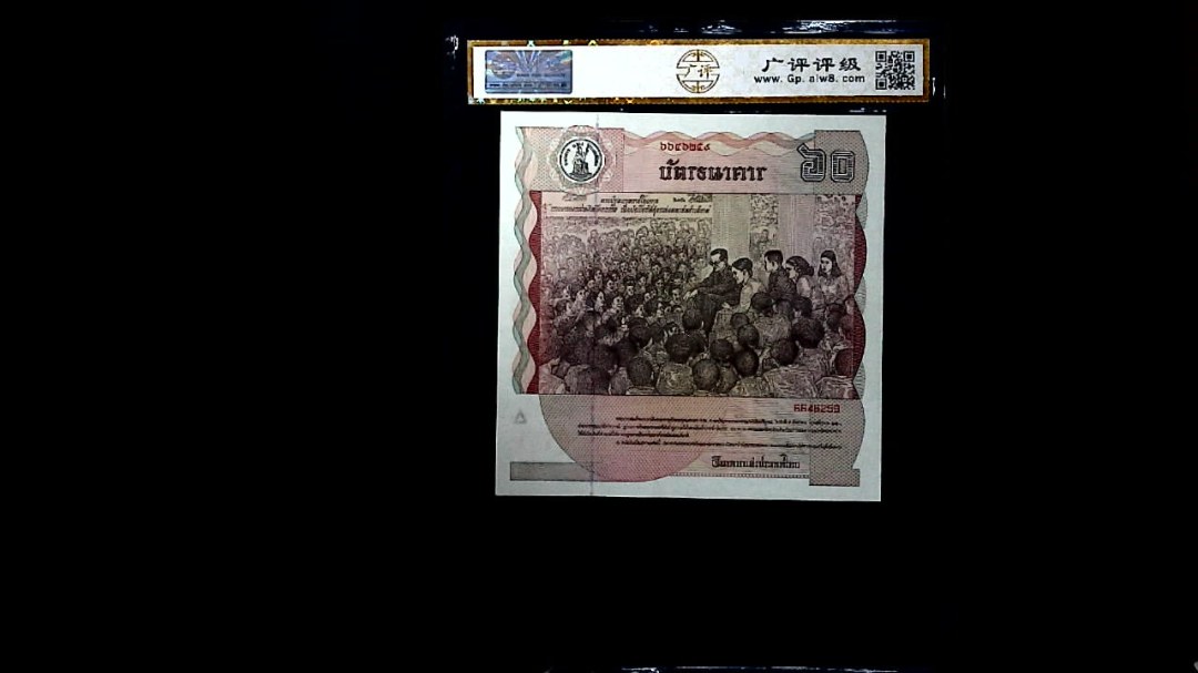 1987年泰国60铢