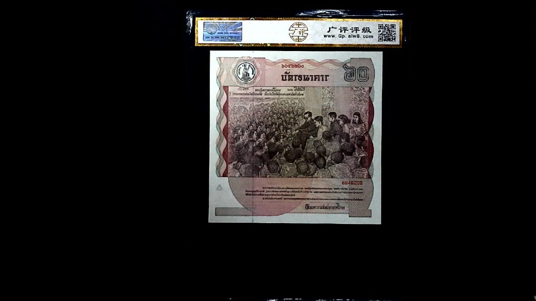 1987年泰国60铢