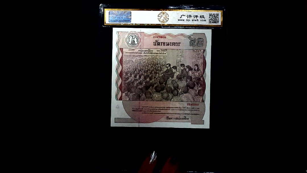 1987年泰国60铢