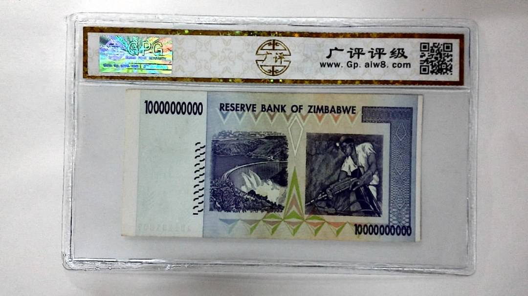 2008年100亿