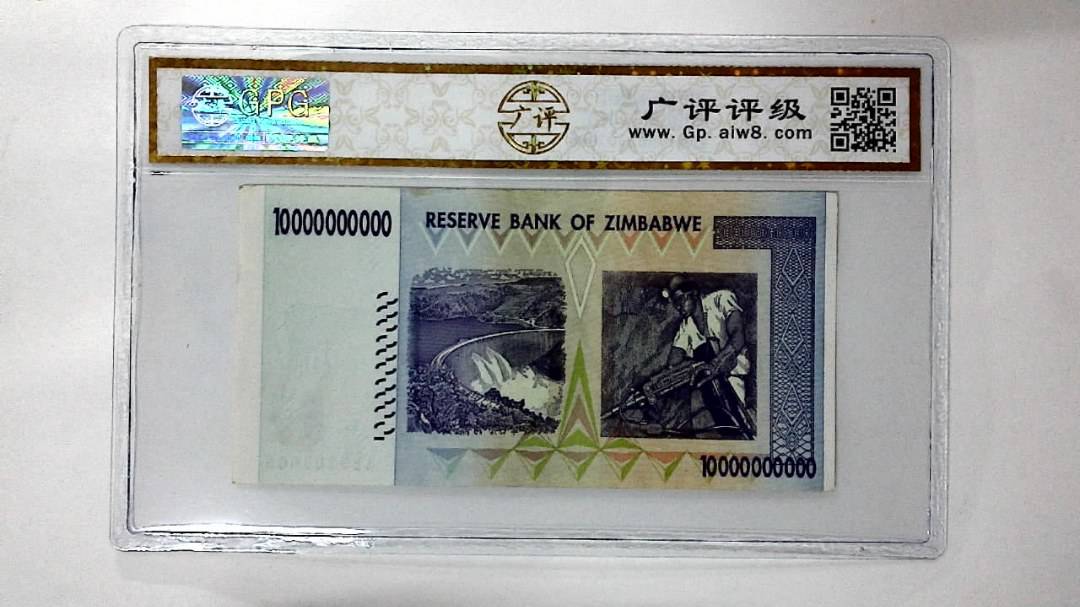 2008年100亿