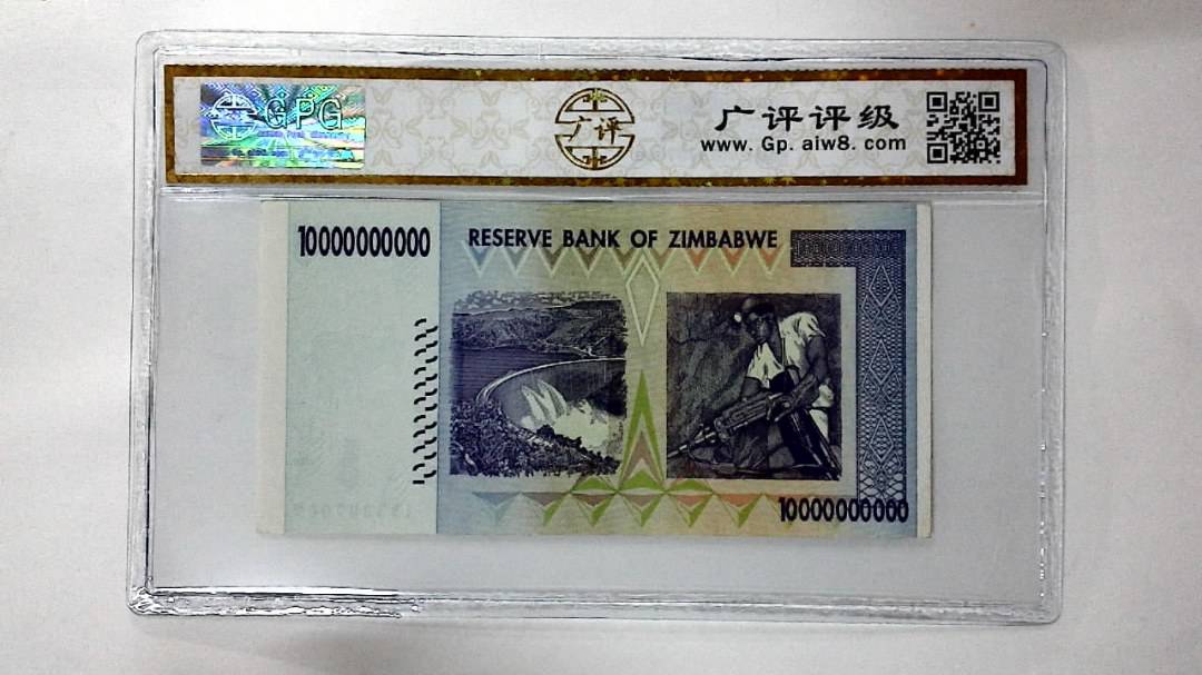 2008年100亿