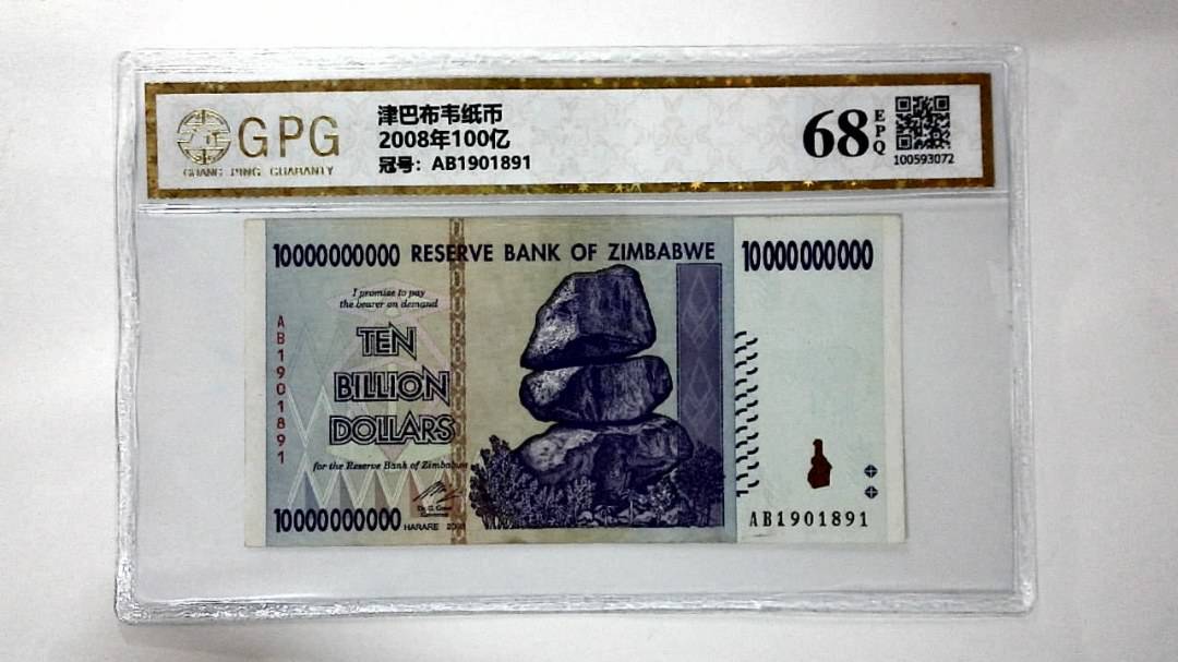 2008年100亿